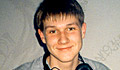 DJ Бо